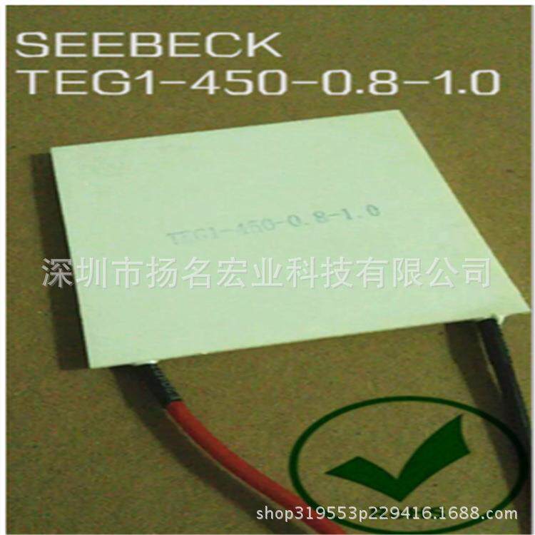 温差发电面片TE*G1-4500YWB.8-1.0-54.457mm热耐温200度发电片