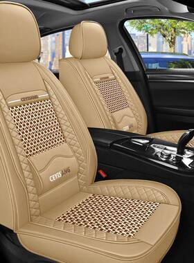 025新款汽车坐垫四通用小车皮季冰丝座套夏季车坐套全包围HQU座2