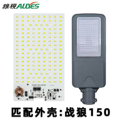 3.2系统6v控YS-MPPT-1v8v板通用大功率路灯用ppt太阳能充电光m源