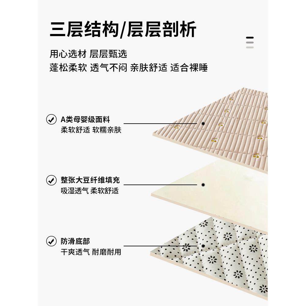 床垫子180x200软垫宿家用卧床褥垫睡垫薄款舍室生单学人垫被10038