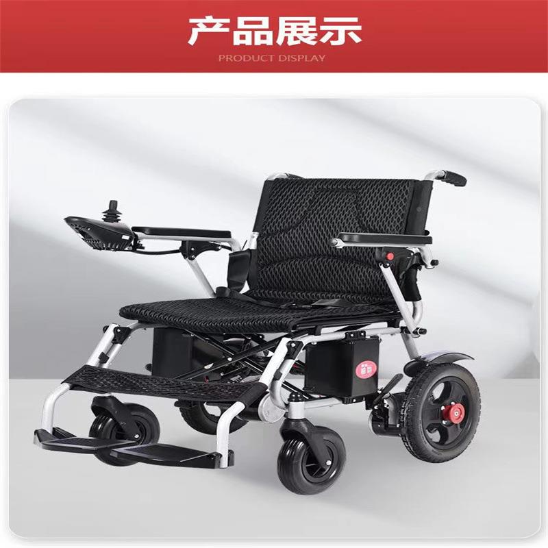 跨电V动轮车智能四自动2境4残疾24V12A锂人老人代步专用可折叠轮