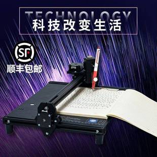 智笔能写字器全自机动打字机写人教案记填表格手写PHY笔记