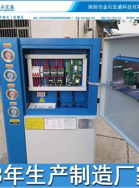 宏能盛牌10HP26444工业冷水机机水冷式智小型镀冻水注塑电CNC冰水