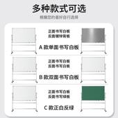 黑板466白板板支架式 办公家用写字板可移磁学性动生擦写小黑大LD