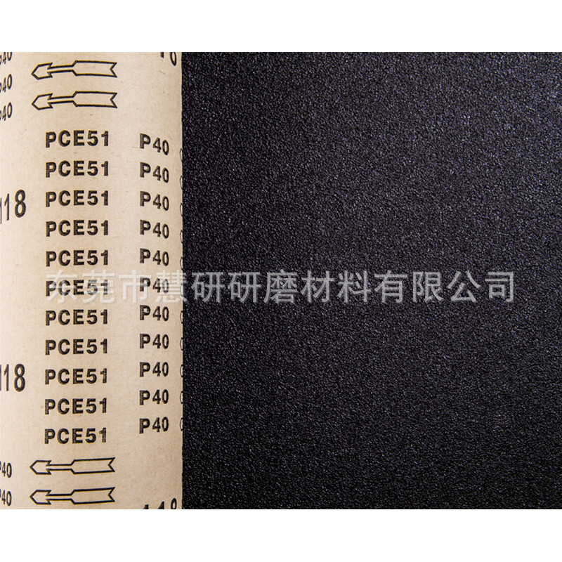 E级碳化硅重型砂纸610*50M