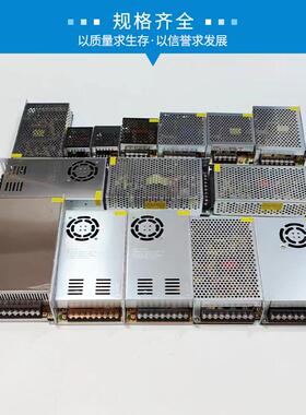 ED开关电源12V50A室内led电源S-60V0-ILD12直流稳压电源1L2恒压电