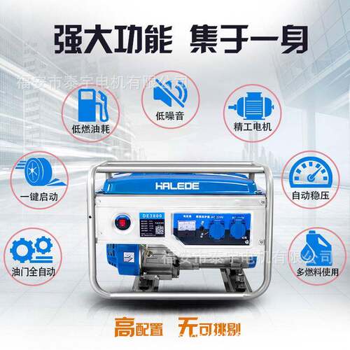 小便携RJA汽油发电机家用静20V3820v音工地户外3/型5/10千瓦直发