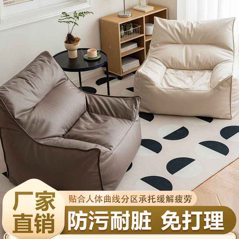懒人沙发恶魔豆袋单人沙发卧室飘窗榻榻米网红懒人椅阳台休闲椅子