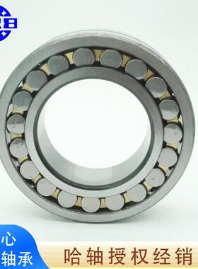HR调心滚子3轴承2236CA/W3CAK/W33矿山机1械振OBH动筛B轴承