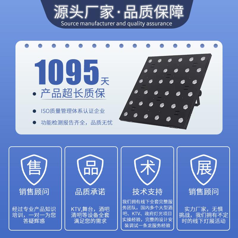 36颗矩阵HGN光灯播直间灯户派对外设备宴会演出光束染色灯灯光秀