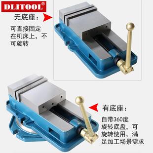 QM16角固式精密平口钳重型QM16平口机用虎钳CC钻8铣床磨专用45N61