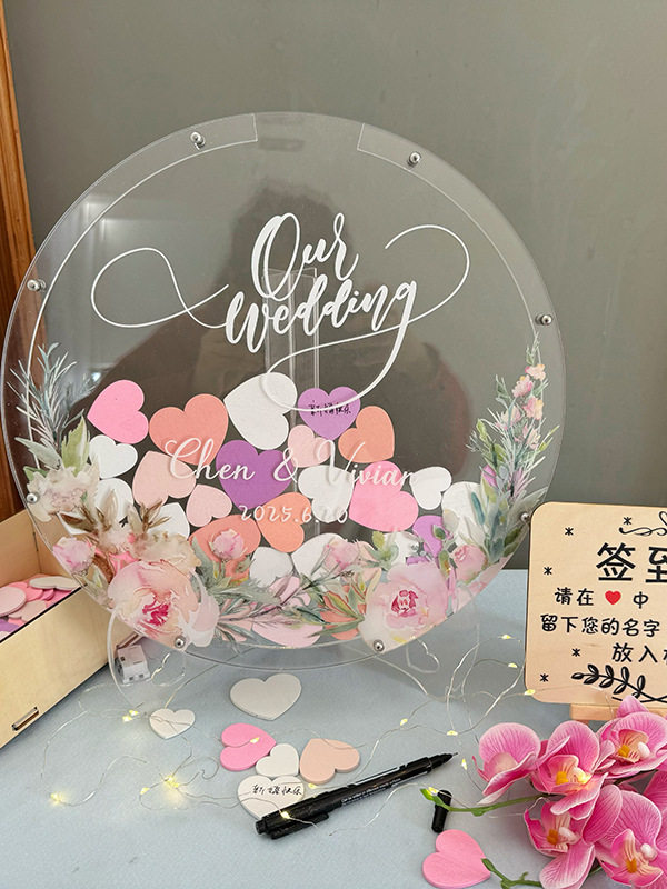 透明亚克力圆形婚礼签到框