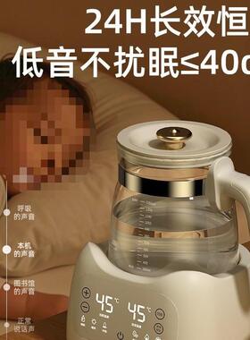 婴儿恒温热水壶温家用调奶器智保一自动冲奶专用烧水壶能泡93417