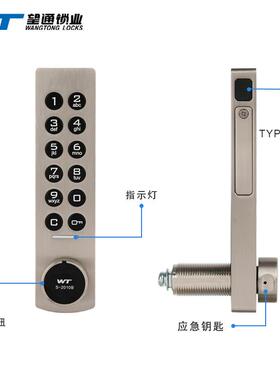 S-2S-2010B-010B-00A0锁密码衣开锁家具用抽屉锁家办公桌密码锁更