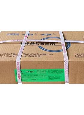 电力P-A042低碳/E3EIA-09MoL126不P锈钢电焊条.5/3.2mm