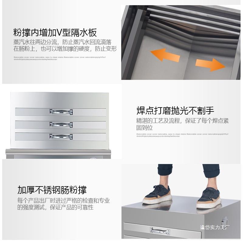 新电热肠粉机用蒸炉一抽一份石商磨蒸粉机自动用FFT进型水肠粉专