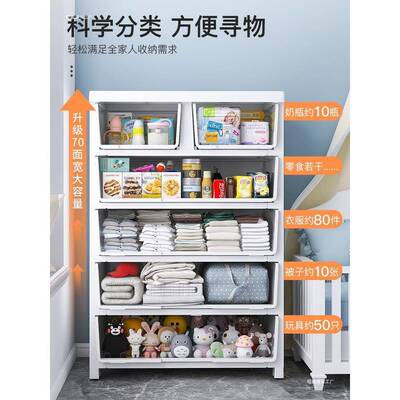 厚加纳柜7收0LCA塑cm宽料储物柜子整理箱家用加高加深抽屉式儿童