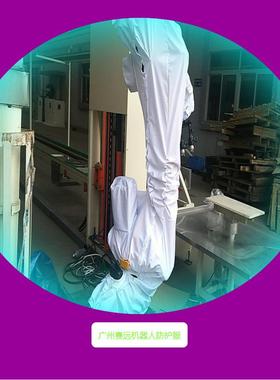 TBF广赛远柴孚高州法国hdpr进口机器人防护服恒温温控低温