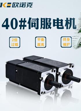 厂家直供60法兰直伺服电40M4流8V100W电气数控系统装机96366备电