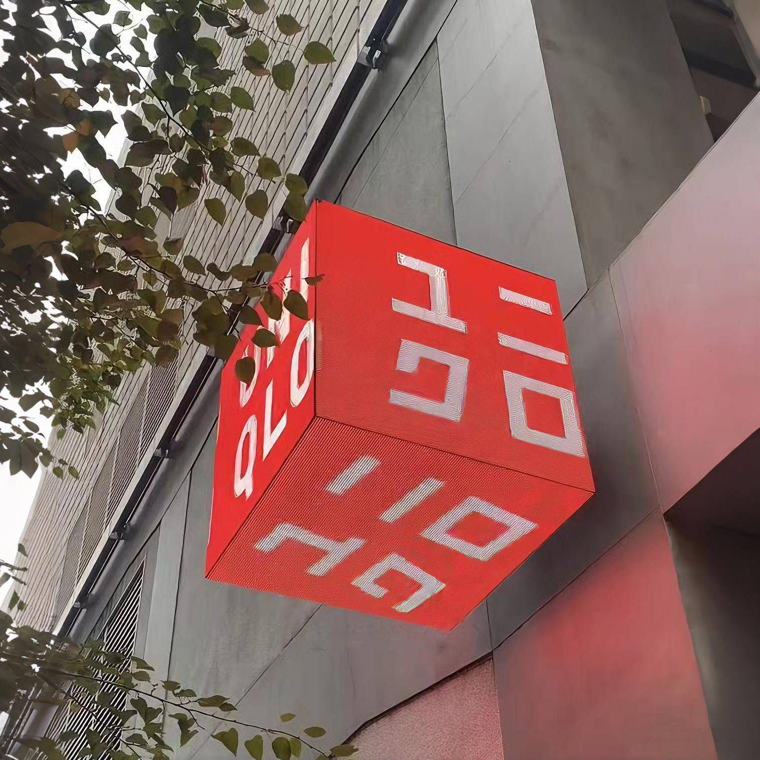LED异形屏展示厅商舞室内全台49779彩LED魔方屏拼接大屏幕高清显