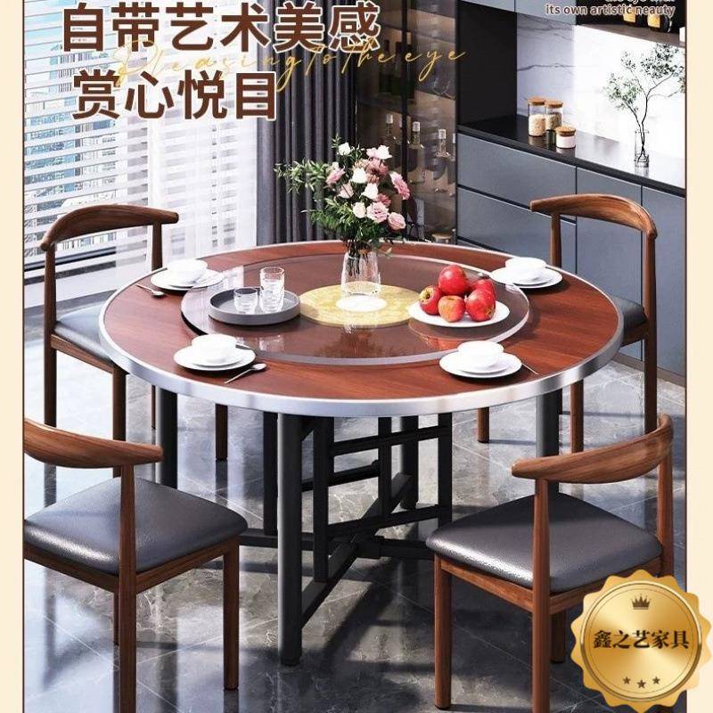 加厚YEU圆桌2餐桌实木玻璃宴转盘家用餐酒店食堂圆桌席面饭桌乡1