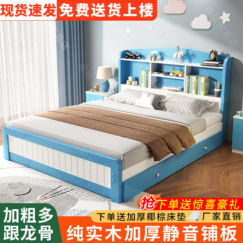 实木简约书架床成人儿童公主床