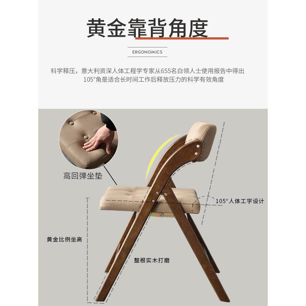 木可折叠椅用子简约餐椅家43096靠背椅室办公电脑椅凳子会议实椅,玩具/童车/益智/积木/模型,垂直悬浮玩具,淘宝优惠券,粉丝福利购,淘宝优惠卷