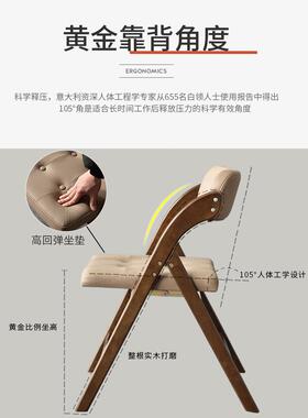 木可折叠椅用子简约餐椅家43096靠背椅室办公电脑椅凳子会议实椅