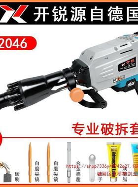 型195电镐9电5大电镐工业级功率混凝土TNM大单用重型大重电锤搞