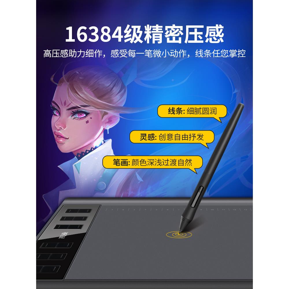 1手060PRO数位板HKF绘板电脑绘可图手写板字连接手机手电子绘画绘