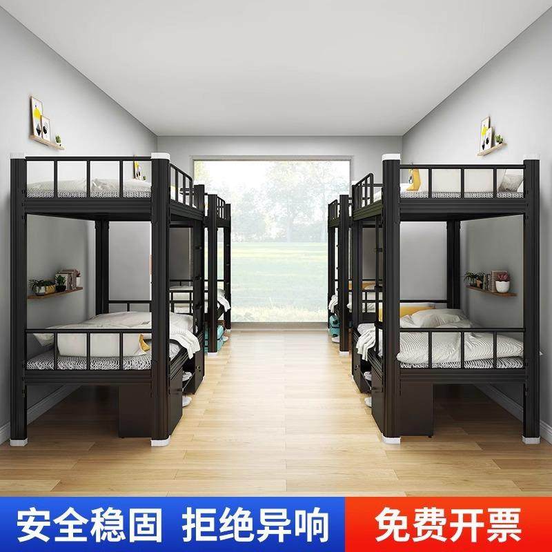 上学下铺铁上下铺铁架员高低床工宿舍双层床工地铁床生公床寓铁艺,玩具/童车/益智/积木/模型,垂直悬浮玩具,淘宝优惠券,粉丝福利购,淘宝优惠卷