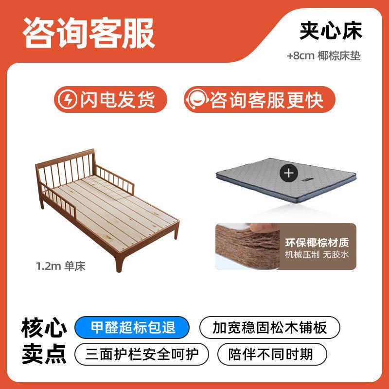 实木床单人床型小户现代简约一宽1.接2米1米白蜡木儿XHV童拼米床