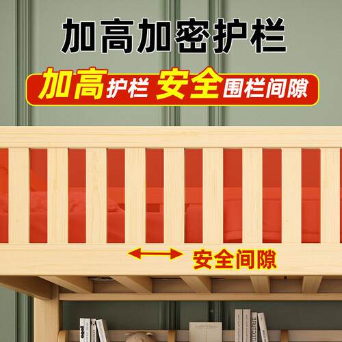 全木上床双层床高低床子母床多能双层组SFR合功儿童床上实下铺成