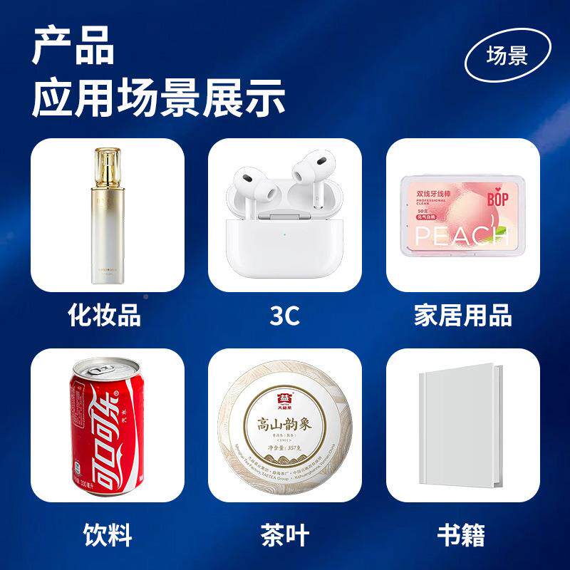 PIWIOF对折膜膜缩缩膜明透热膜透包明加厚装塑封膜厂家直供