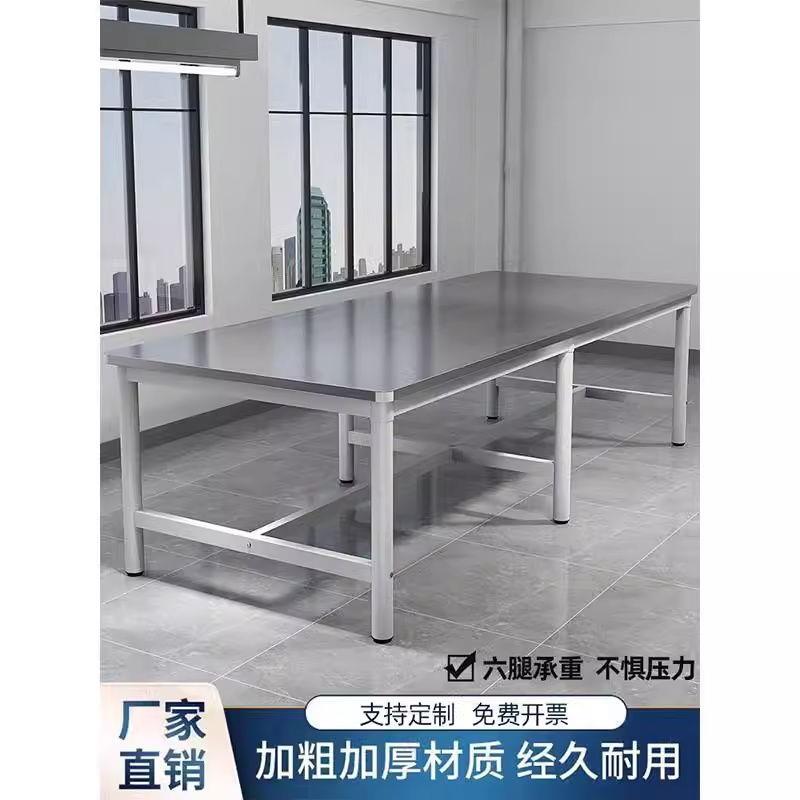 车间重型不锈钢工作操作台桌子方HPE形台工作长台裁桌剪台打包双