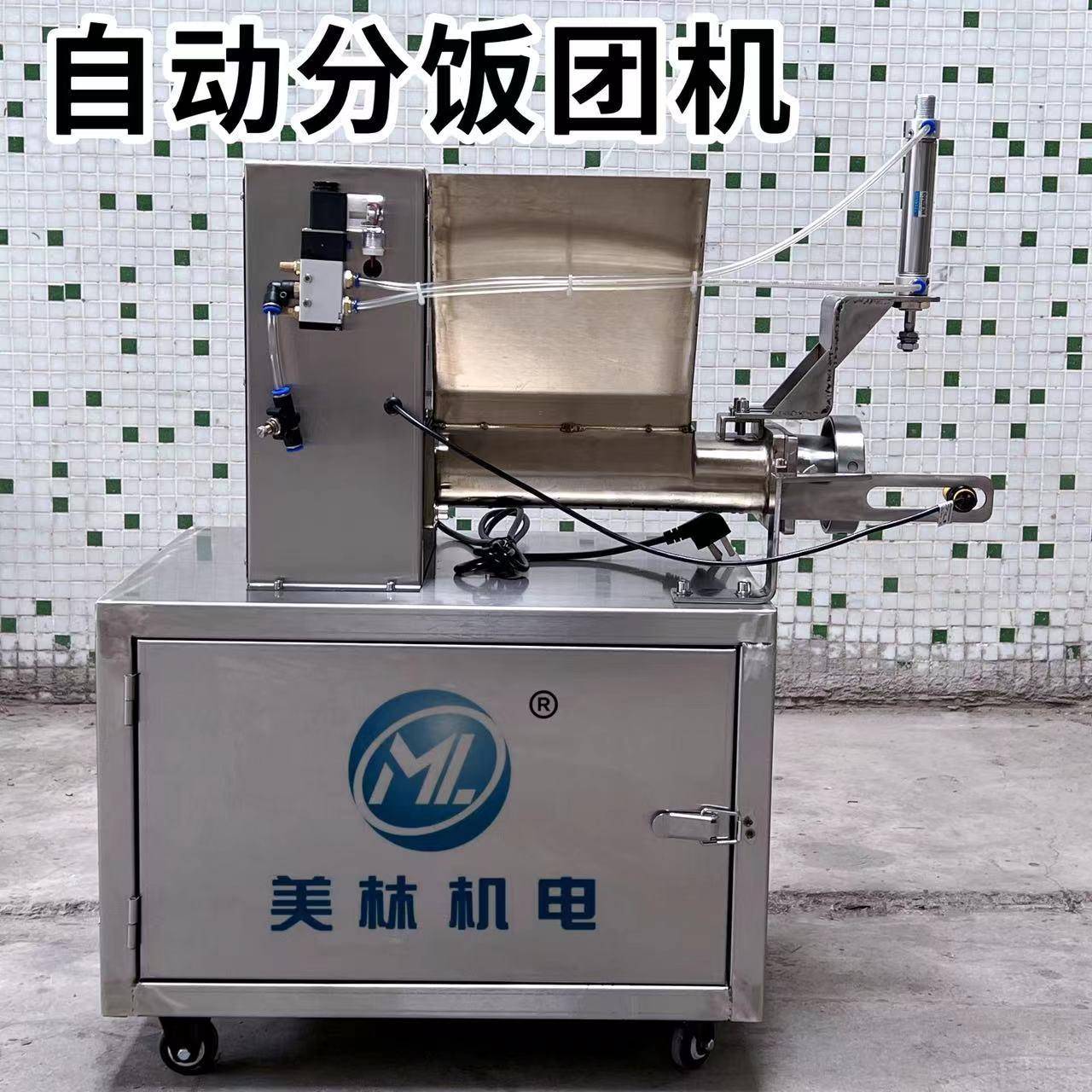 板式饭团制作机分WFX团饭分机铺机分饭团机寿司饭团卷铺饭机饭饭
