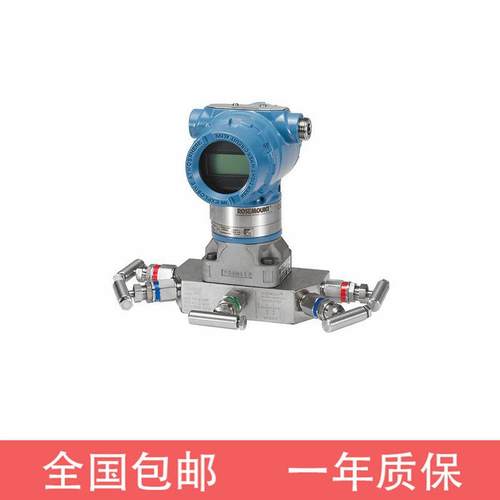 R2osemount罗斯蒙特压力变送器0包51TG32AB差压DFD变送器3051TA邮