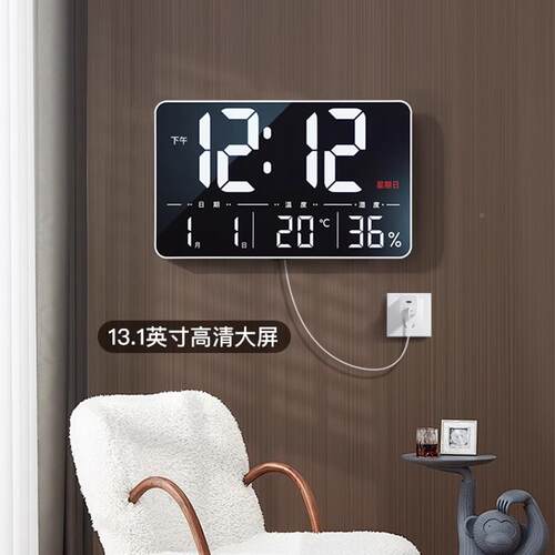 电子WNL屏钟万时年智历2025年新款能客厅摆台式钟显示挂墙大闹号