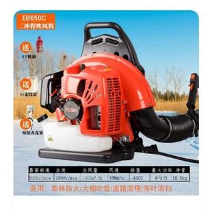 背负式二冲吹程风力灭机汽OIH火油风机吹吹雪机大枣功率森林灭火