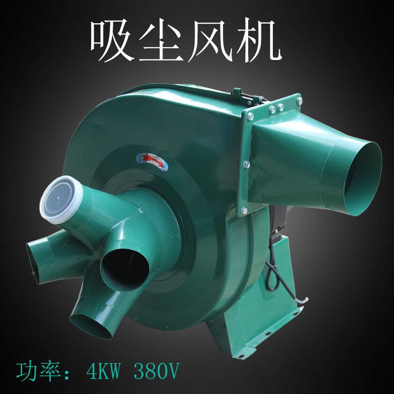 工吸尘非引风风机蜗牛式鼓抽尘机YRR吸尘风机订业标风口功率可选