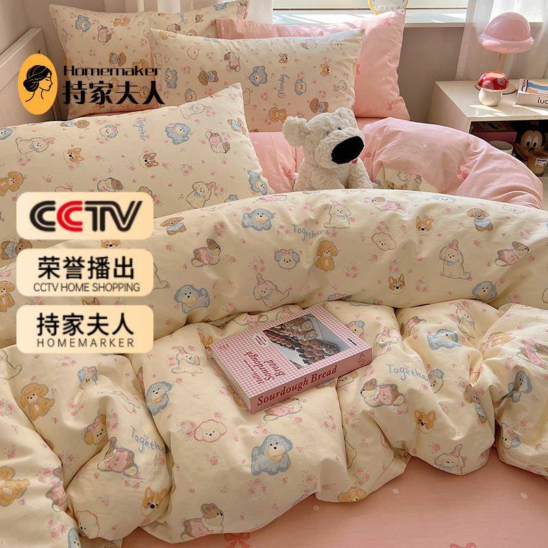 可爱卡通全5棉件套202春季40四支纯棉件被套南通床上用品91449床