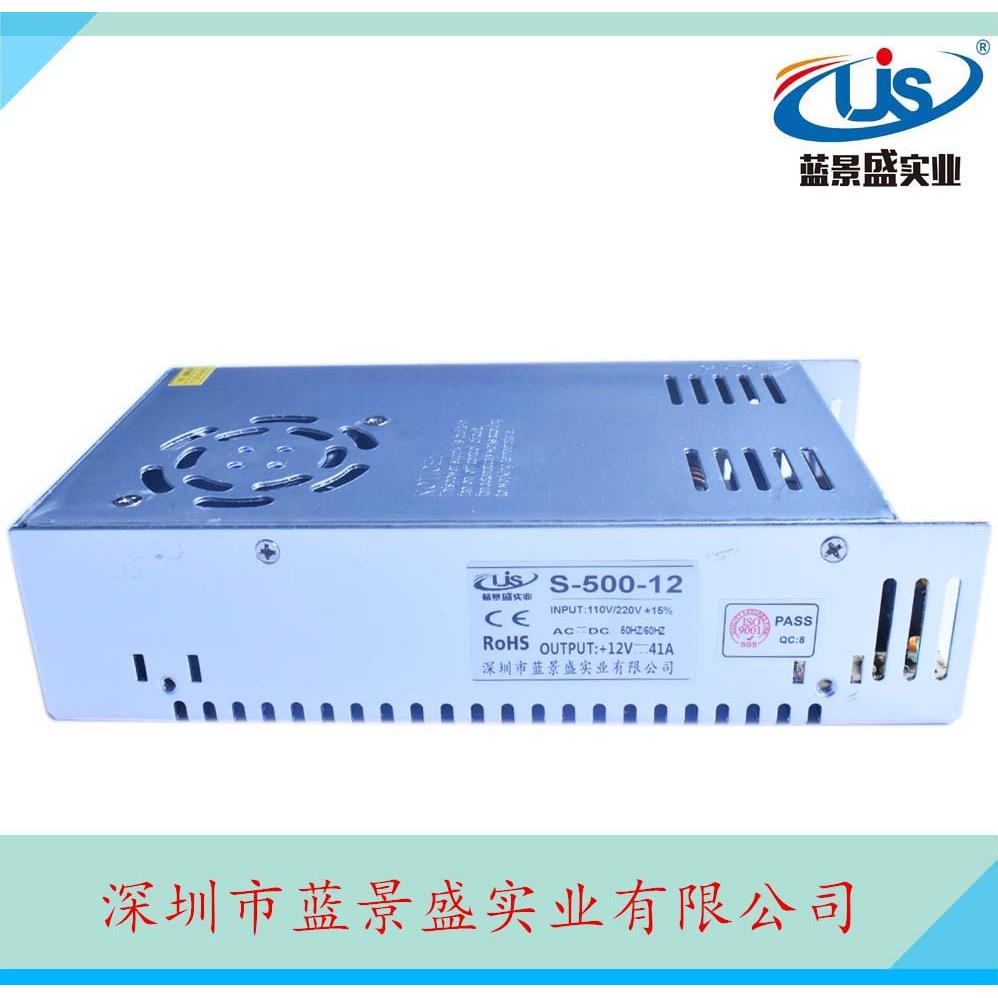 原装12V42A开关电源12V源500W电变压器lRGFe电源12V40dA开关变压