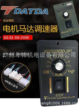 台达TDATDA调速器US-52普通UX-52数显电机控制器6W....250W功率