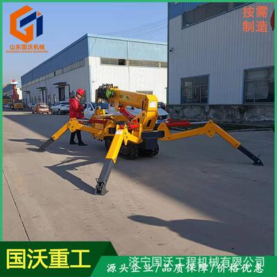 狭窄地形小型折叠支腿蜘蛛吊车 微型可装高空吊篮遥控履带起重机