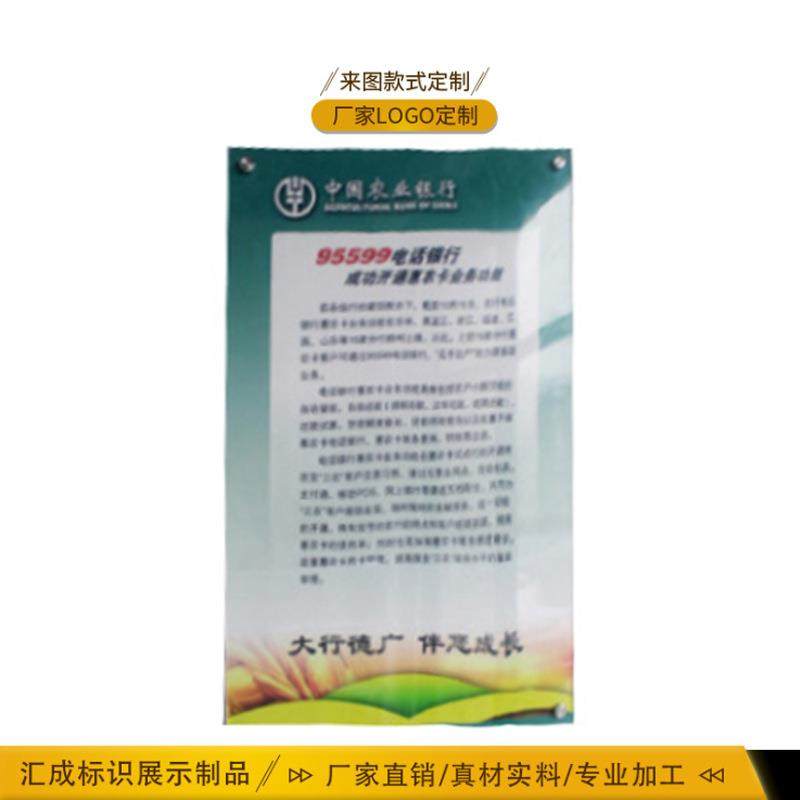 亚克力广告夹画牌展板企业商场市政展示板,3C数码配件,其它配件,淘宝优惠券,粉丝福利购,淘宝优惠卷