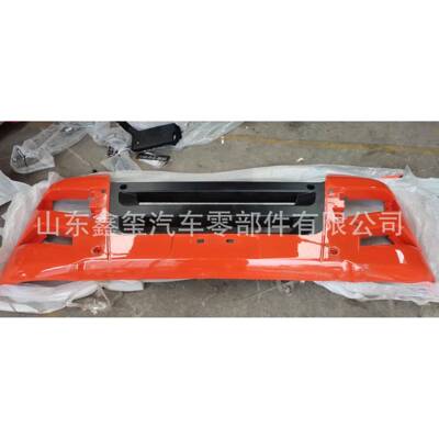 中国重汽汕德卡保险杠总成宽体保险杠总成橘红色巴西香槟金曼白色