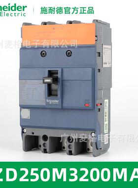 供应保护断路器EZD250M3200MAN EZD250M MA200A 3P3T