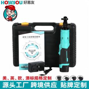 90度角8-25伏大全大扭力汽修扳手电动扳手制造工业级