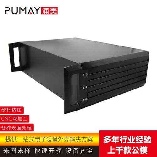 445*132-300深全铝机箱仪表仪器铝型材机箱 钣金外壳加工开孔印字