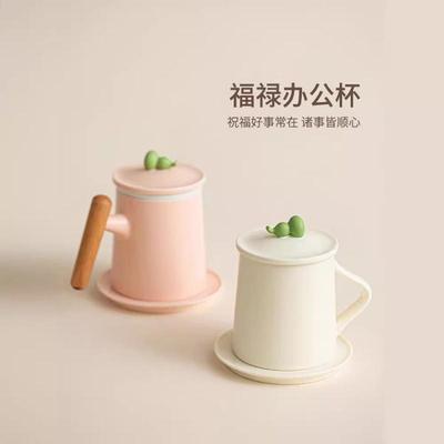 泡茶杯陶瓷高颜值茶水分离杯子女士个人专用办公室喝茶创意马克杯